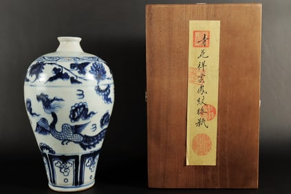 Chinese b/w vase with box