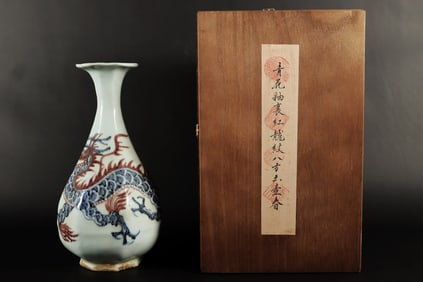 Chinese fine dragon vase with box