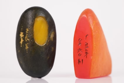 Lots Chinese carved boulders