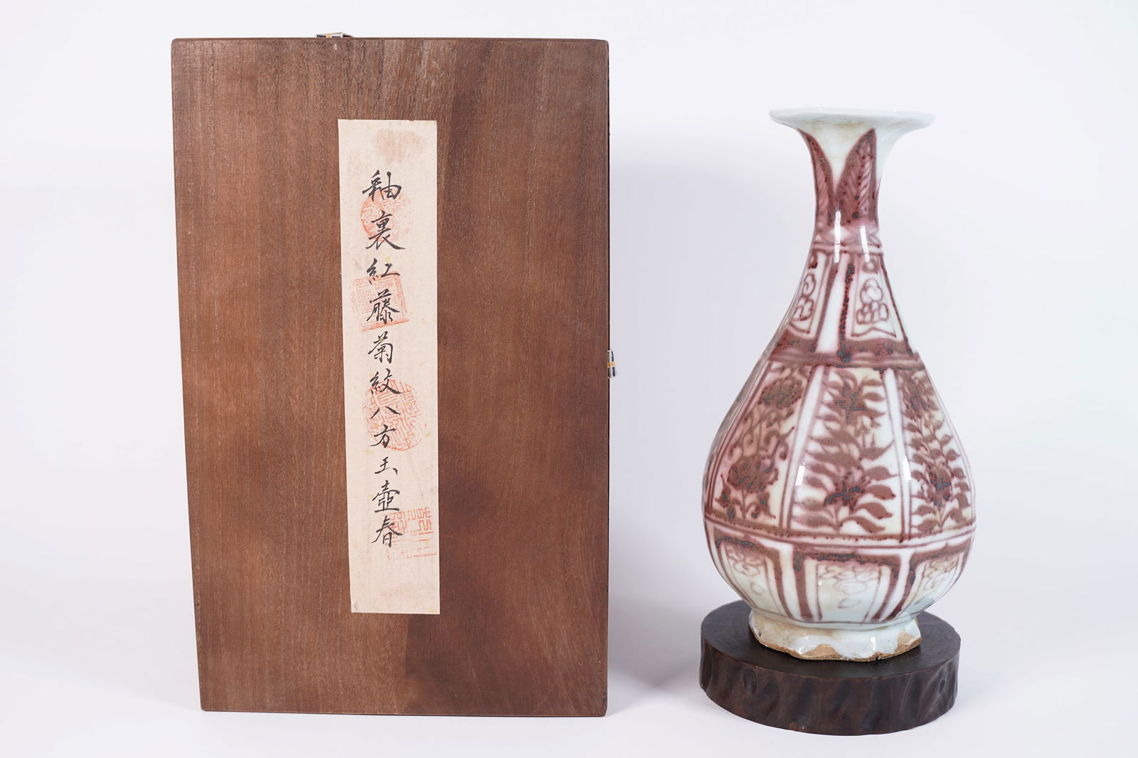 Chinese copper red vase with box: Chinese copper red vase with box. H: 10.5" x W: 5.7."