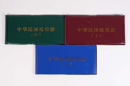 Lots Chinese currency