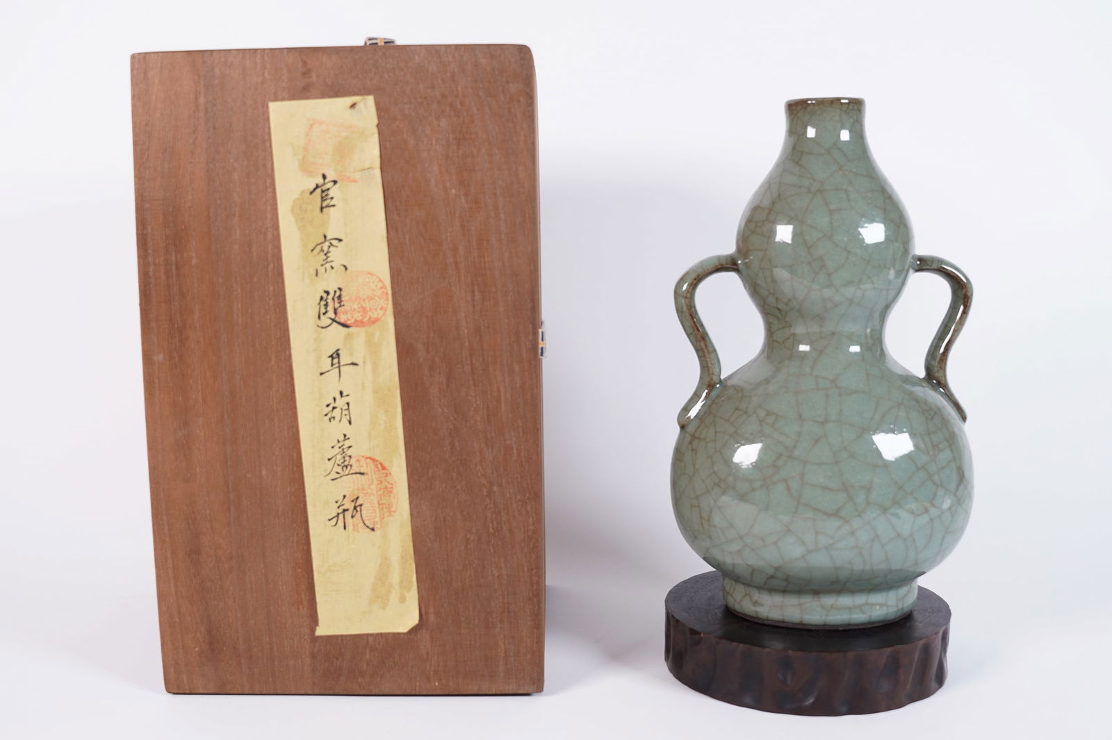 Chinese crackled vase with box: Chinese crackled vase with box. H: 9.2" x W: 6."