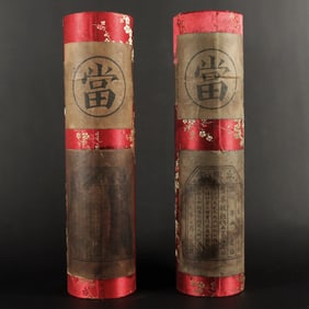 2 Chinese art in tubes
