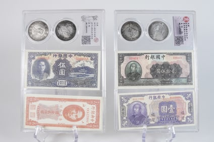 Lots Chinese currency