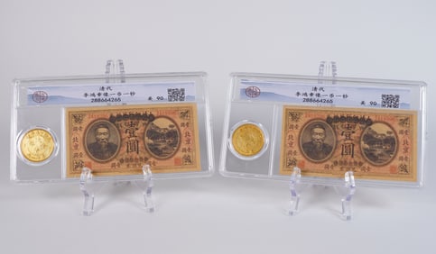 Lots Chinese currency