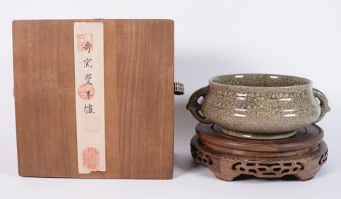 Chinese fine crackled washer with box