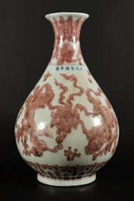Chinese important copper red vase