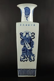 Chinese important b/w vase