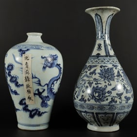2 Chinese fine b/w vase