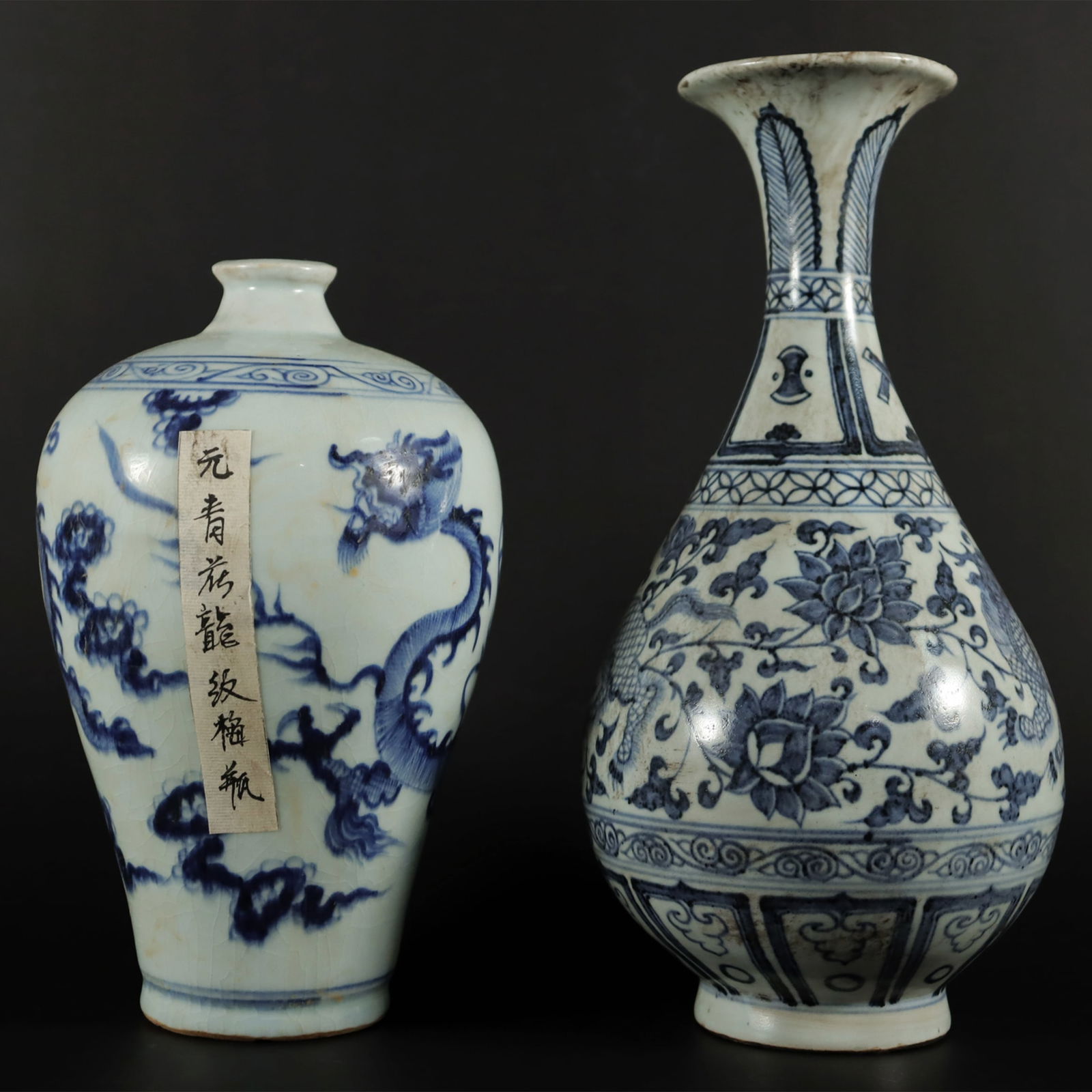 2 Chinese fine b/w vase (1 of 8)