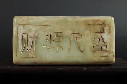 Chinese fine carving