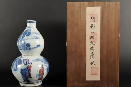 Chinese fine gourd vase with box
