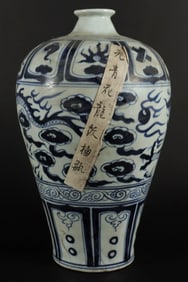 Chinese tall dragon vase