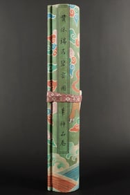 Chinese important painting scroll