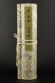 Chinese fine art scroll