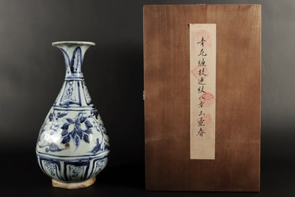 Chinese fine b/w vase with box
