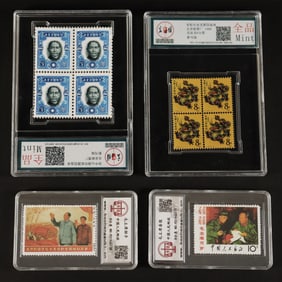 Lots Chinese stamps