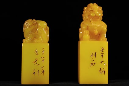 2 Chinese fine seals