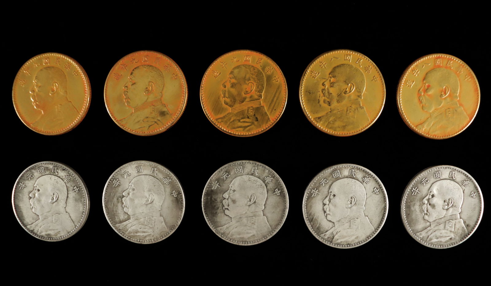 Lots Chinese fine coins (1 of 6)