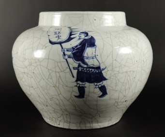 Chinese large crackled jar