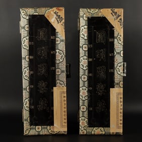 Lots Chinese scroll in box