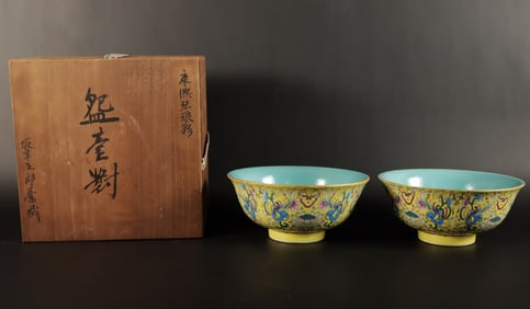 2 Chinese yellow bowls
