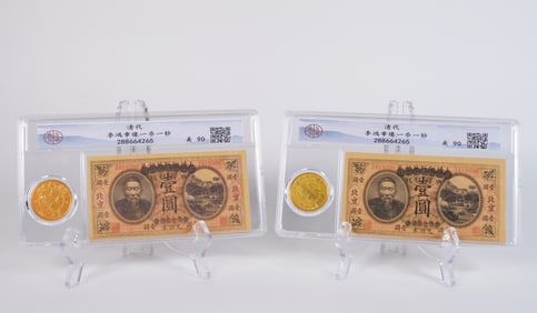 Lots Chinese currency