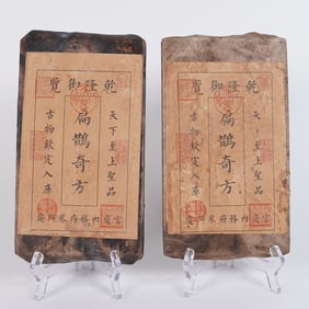Lots Chinese sealed albums