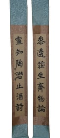 Lots Chinese scrolls in box