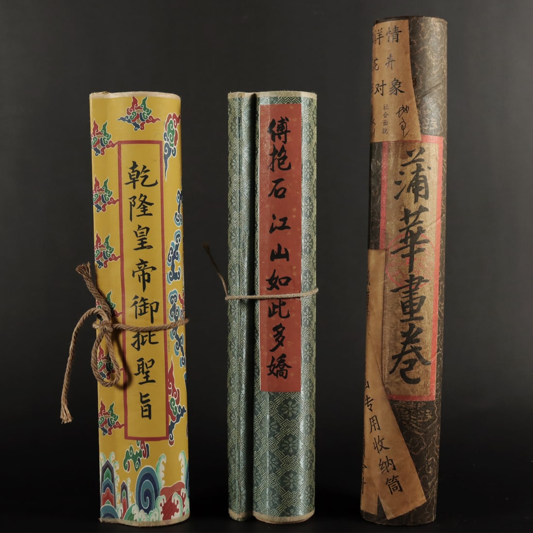 Lots Chinese long scrolls (1 of 9)
