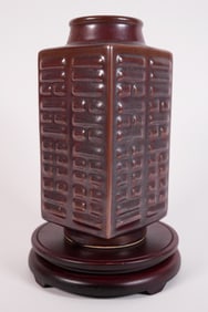 Chinese fine square vase