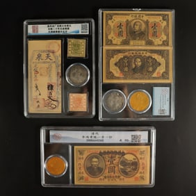 Lots Chinese currency