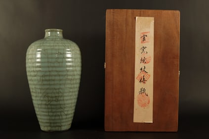 Chinese fine crackled vase with box