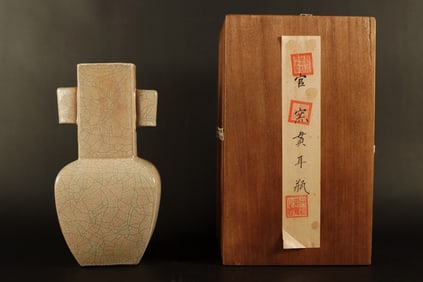 Chinese fine crackled vase with box