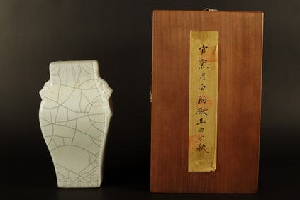 Chinese fine handled vase with box