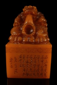 Chinese fine carved seal
