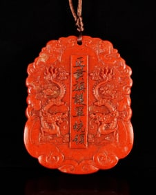 Chinese carved plaque