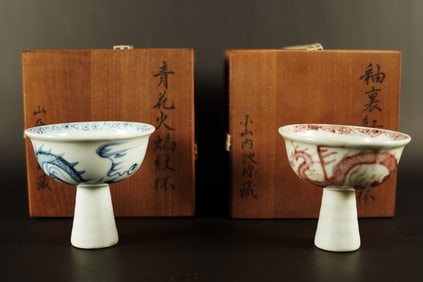 2 Chinese fine cups with box