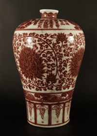 Chinese important copper red vase
