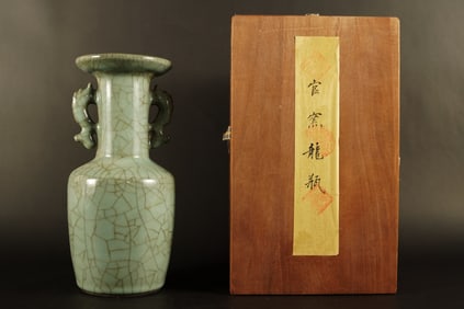 Chinese fine handled vase with box