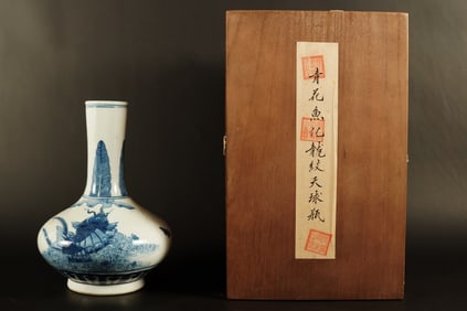 Chinese fine b/w vase with box