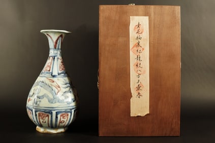 Chinese fine dragon vase with box