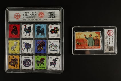 Lots Chinese fine stamps