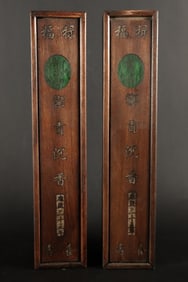 2 Chinese long scroll in box