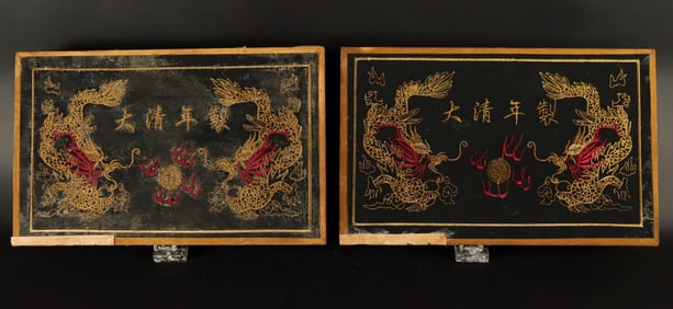 2 Chinese art in box
