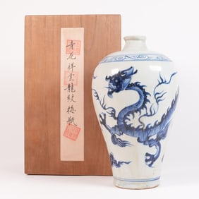 Chinese fine b/w dragon vase with box