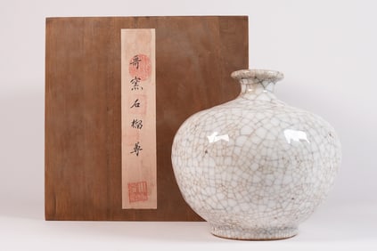 Chinese crackled vase with box