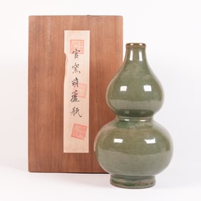 Chinese goured vase with box