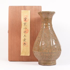 Chinese crackled vase with box