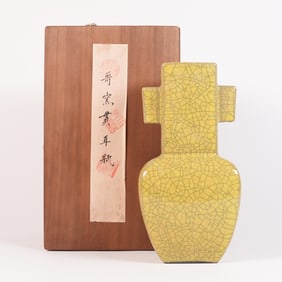 Chinese yellow vase with wooden box